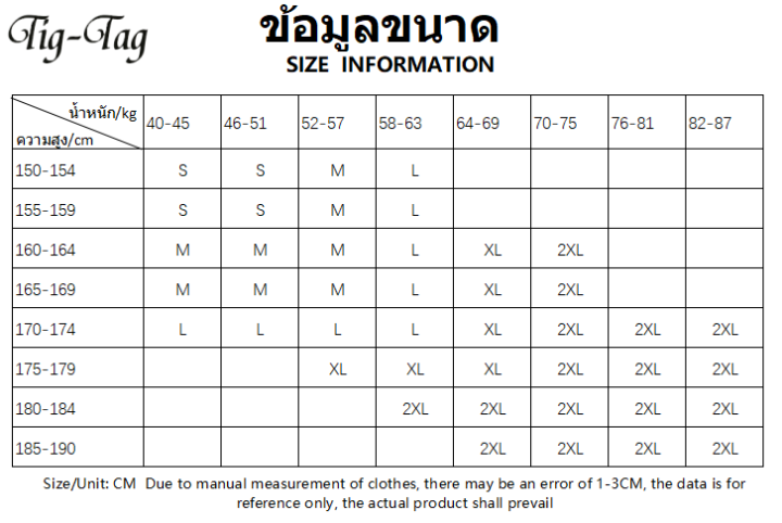 tig-tag-เสื้อกันหนาว-เสื้อ-เสื้อแขนยาว-เสื้อแฟชั่นผญ-เสื้อยืด-เสื้อครอปแฟชั่น-เสื้อแฟชั่นผญ-2023-เสื้อแฟชั่นผญ-เกาหลี-หลวม-33z23081106