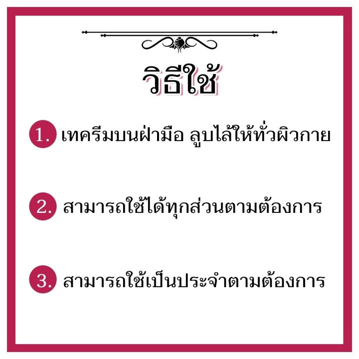 legano-โลชั่นบำรุงผิวกาย-สูตรสตรอเบอร์รี่-220g-ครีมบำรุงผิว-กระจ่างใส-ผิวขาว-เรียบเนียน-ลดจุดด่างดำ-เนื้อครีมบางเบา-กลิ่นหอมติดทน