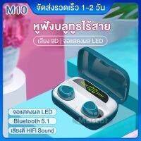 บลูทู ธ 5.1 TWS ไร้สายในหูหูฟังสเตอริโอดิจิตอลกล่องชาร์จชุดหูฟังบลูทู ธ ใหม่สำหรับหูฟังโทรศัพท์สมาร์ททั้งหมด