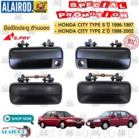 มือเปิดประตูนอก HONDA CITY TYPE S ปี 1996-1998 , HONDA CITY TYPE Z ปี 1999-2002 ตัวถัง SX8 มือเปิดนอก OEM