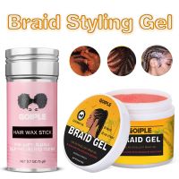 Hair Pomade Edge Control Smooth Hold Hair Gel for Braided Fishing Line Styling Braiding Cream Tames Frizz Edges Gel Braid Gel