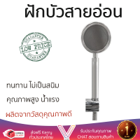 ราคาโปรโมชัน ฝักบัว ฝักบัวอาบน้ำ ฝักบัวสายอ่อน RASLAND RA KS652-1/SET สีโครม คุณภาพสูง น้ำแรง ละอองน้ำเป็นฝอยกำลังดี ทนทาน ไม่เป็นสนิม Hand Shower