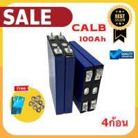 แบตเตอรี่​ ลิเธียม​ CALB lithium ion Lifepo4 3.2v 100Ah ฟรีน็อตและบัสบาร์ สินค้าพร้อมส่ง แบตใหม่