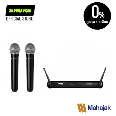 SHURE SVX288A/PG28 Dual Vocal Wireless System