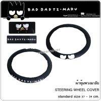 BAD BADTZ-MARU BLACK แบดมารุ สีดำ ผ้าหุ้มพวงมาลัย 1 ชิ้น Steering Wheel Cover กันรอยและสิ่งสกปรก ขนาด 39.5 - 39 cm. งานลิขสิทธิ์แท้