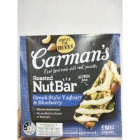 สั่งเลย Happy Sale? Carman Nut Bar Greek Style Yoghurt &amp; Blueberry  ธัญพืช 160 กรัม มีจำนวนจำกัด