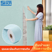 SIKA วอลเปเปอร์ติดผนัง วอลเปเปอร์ สติ๊กเกอร์ ผนังห้อง 3D wallpaper วอลเปอรติดผนัง สติ๊กเกอร์ติดผนัง ตกแต่ง่าย วอลเปอรติดห้อง วอเปอร์ห้องนอน กันน้ำได้ กันชื้นกันเชื้อรา เคลือบPVCชั้นดี ขนาด