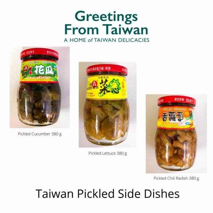 Taiwan Pickled Lettuce / Pickled Cucumber / Pickled Chili Radish as