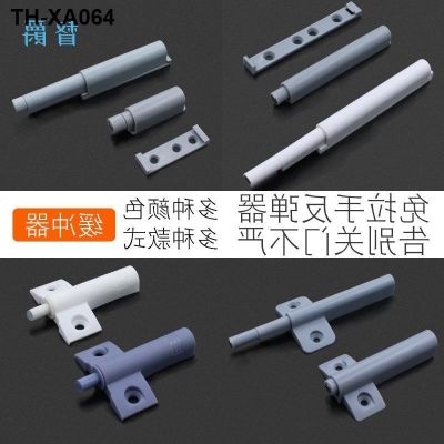 Wardrobe door rebound device press type handle stealth springback drawer from free stretch switch off according to the elastic buffer