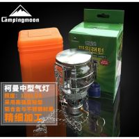 ตะเกียงแก๊ส Campingmoon T-4 โป๊ะแก้ว(พร้อมส่ง)