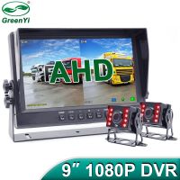 AHD 1920x1080P 9 Inch IPS Screen Truck Bus Vehicle DVR Recorder Monitor With 2 Channels Front Rear IR AHD Car Parking Camera