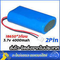 แบตเตอรี่18650 3.7V 5200mahมีวงจรป้องกันการชาร์จในตัว(3.7V)