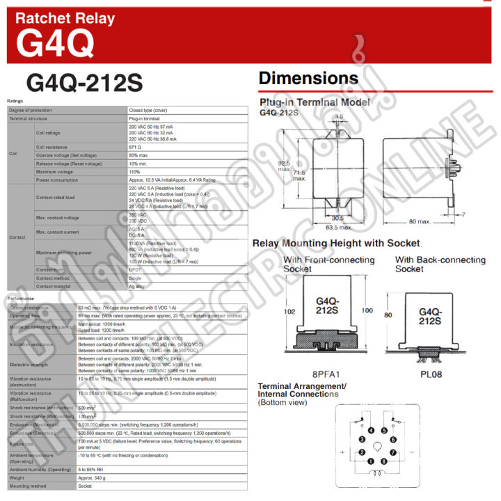 omron-relay-รีเลย์สลับทำงาน-g4q-212s-220vac-แลทชิ่ง-รีเลย์-สวิทช์สลับ-สวิทช์สลับอัตโนมัติ-สวิทช์สลับการทำงาน-latching-relay-โอมรอน-ธันไฟฟ้า