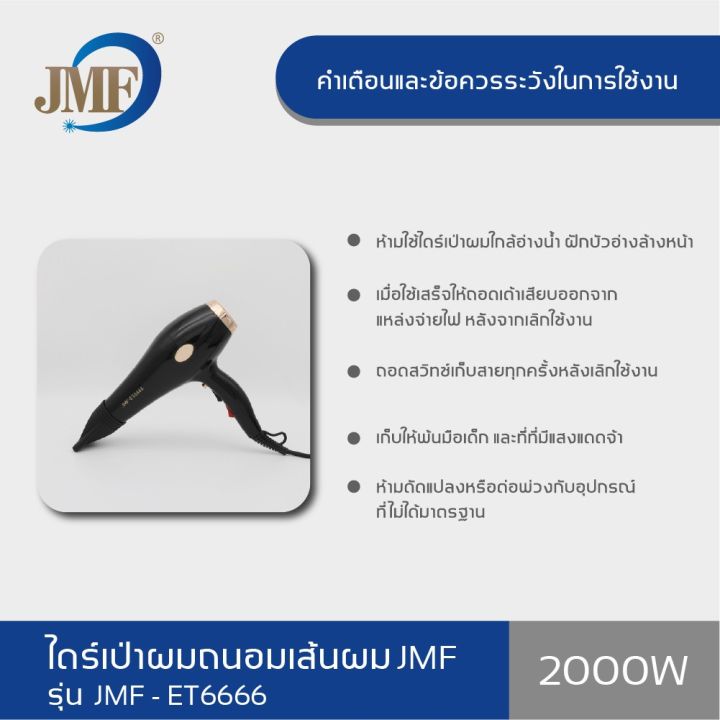 ถูกๆๆ-hair-dryer-เครื่องเป่าผม-ไดร์เป่าผม-ปรับความร้อน-amp-แรงลมได้-แห้งเร็ว-ดูแลเส้นผม-ไดร์จัดแต่งทรงผม-รุ่นยอดนิยม