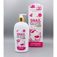 สเนลกลูต้า คอลลาเจน โลชั่นผิวขาว 20 เท่า SNAIL GLUTA COLLAGEN GOLD WHITENING X20 BODY LOTION