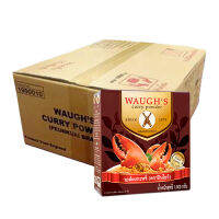 ราคาส่ง ตราปืนไขว้ ผงกะหรี่ 1000 กรัม x 12 ชิ้น Waughs Curry Powder 1000 g x 12 pcs ล็อตใหม่ โปรคุ้ม เก็บเงินปลายทาง