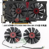 ASUS GTX1050 ASUS 960 950 R9 370การ์ดจอพัดลม T128010SH/FD7010H12S (ของแท้และของแท้) รับประกัน3ปี