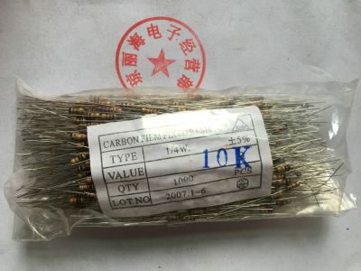 Brand new 1 / 4W (0.25W) 10K r 10K ohm resistor 2 yuan / 30 pieces