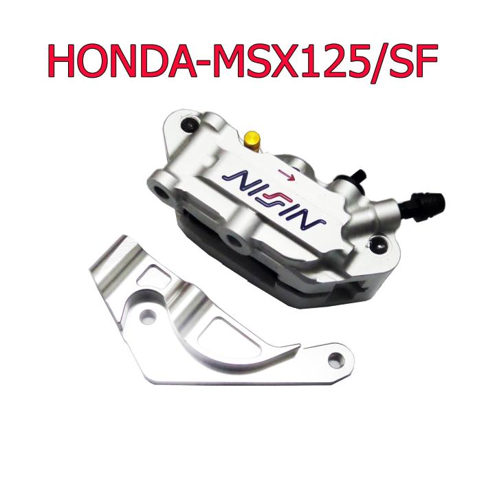 ชุดหน้า HONDA-MSX125/SF ปั้มดิสเบรคแต่งทรงเม้า 4 PORT งาน CNC ทรงอิตารี NISIN สีบรอนด์+ขาคาลิบเปอร์  เกรด 10 A