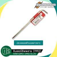 HOT** BONDHUS ประแจแอลหัวบอลขาวยาว 17056 1.5MM, 2MM, 2.5MM, 3MM. 4MM, 5MM. 6MM. บอนดัส ส่งด่วน ประแจ เลื่อน ประแจ ปอนด์ ประแจ คอม้า ประแจ บล็อก