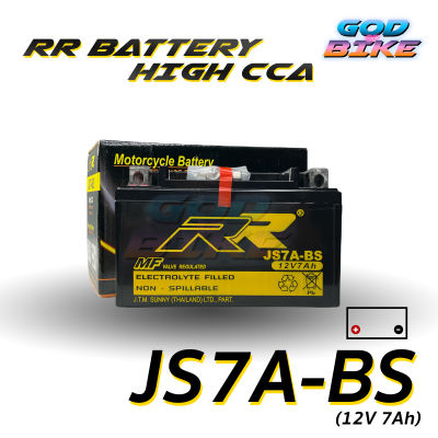 แบตเตอรี่ RR JS7A-BS เทียบเท่า Yuasa YTX7A สำหรับ JRD Scooter