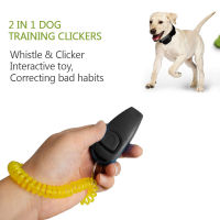 2 in 1 Multi-function Pets Clicker Whistle Dog Trainer Clicker with Keyring Pet Puppy Trainer Dog Flute + Clicker