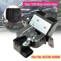 สำหรับ Hyundai Elantra GT ด้านหลัง Tailgate Latch ล็อค81230-A5000 81230A5000 Trunk Lid ล็อค Actuator รถอุปกรณ์เสริม