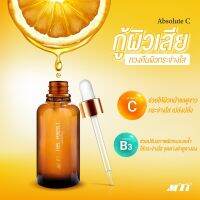 MTI ABSULUTE C วิตามินซีบริสุทธิ์และวิตามินบี 3 เพื่อผิวหน้าขาวสดใสและเต่งตึง ช่วยคืนความสดชื่น และปรับสภาพผิวหมองคล้ำให้กระจ่างใส