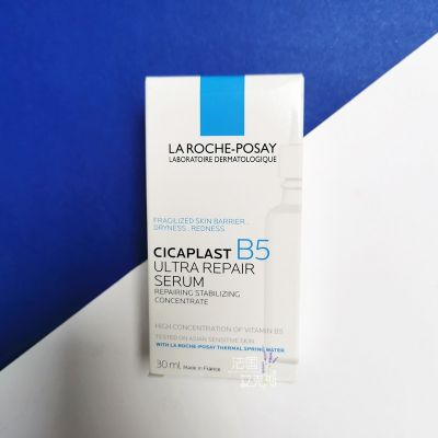 La Roche-Posay B5 multi-effect repair essence small white bottle 30ML panthenol intensive damaged moisturizing