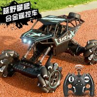 Oversized boy rechargeable toy car remote control car drift off-road vehicle four-wheel drive climbing bigfoot high-speed racing car toys