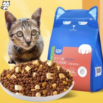 【CHOOL】อาหารแมว 1.5กิโลกรัม กลูเตนฟรี ดีต่อสุขภาพ บำรุงขน ขนมแมวไม่เค็ม [นําเข้าจากประเทศจีน]