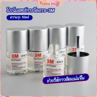 Yumi 3M Primer 94 น้ำยาไพรเมอร์ ช่วยประสานกาว 2 หน้าให้ติดแน่นยิ่งขึ้นกว่าเดิม ไม่ทำลายสี ขนาด 10ml.