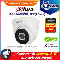 Dahua IPC-HDW1230DT-STW(2.8mm) (Keyword+สเปคแบบสั้นดูที่เว็บBrand/หรือเว็บคู่แข่ง) By Vnix Group