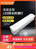 ◀100ใหม่เอี่ยม▶ไฟเส้น LED กันน้ำ3ชั้น,ไฟกลางแจ้งกันน้ำกันความชื้นและทนอุณหภูมิต่ำโคมไฟเก็บความเย็นสำหรับเวิร์คช็อป-03102