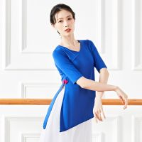 ☼ Dancers Song Modern Dance Practice Clothes Adult Art Examination Clothes Classical Dance Side Slit Top Female Yoga Practice Clothes