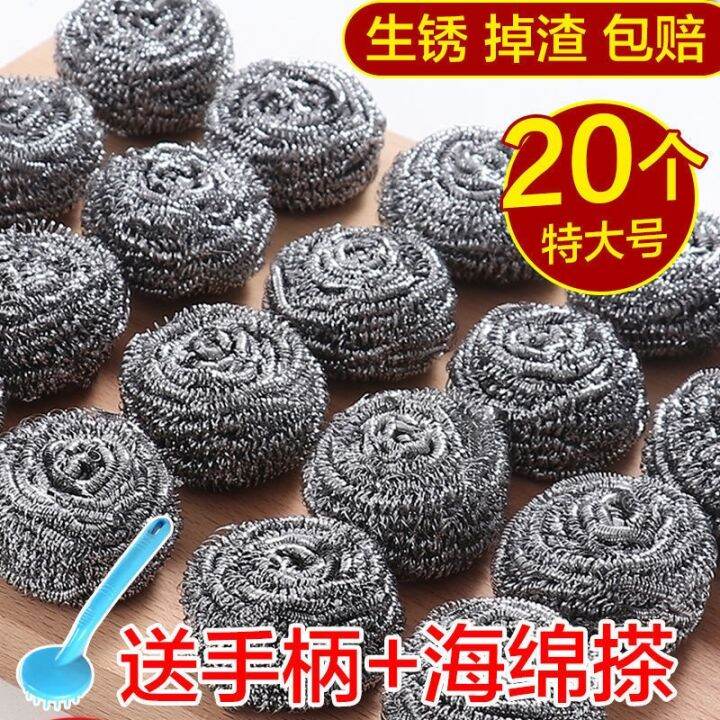 Steel ball cleaning kitchen supplies large handle stainless steel does