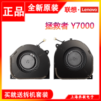 Y7000กู้ชีพ Lenovo ของแท้ใหม่2018 Fanl3zm5f คอมพิวเตอร์ Y530-15