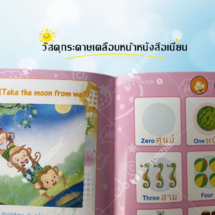 ภาษาอังกฤษ-ภาษาไทย-โปสเตอร์พูดได้-หนังสือนิทานเด็ก-ก-ไก่-โปสเตอร์-มี-เสียง-หนังสือพูดได้-ของเล่นเด็ก-2-ขวบ-หนังสือเสียง-การออกเสียงภาษาไทยและภาษาอังกฤษที่ได้มาตรฐานที่สุด