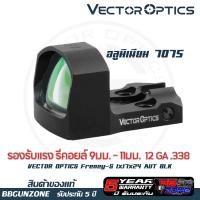 กล้องVector Optics Frenzy-S 1x17x24 AUT BLK (SCRD-52) สินค้ารับประกัน 5 ปี