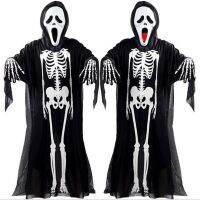 Anime Halloween Skeleton Cosplay Costume Horror Scream Scary Mask Prank Tricky Party Masquerade Carnival Adults Children Props