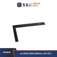 KENDO 35319 ฉากวัดไม้ 200x300mm. (8"x12") | SKI OFFICIAL