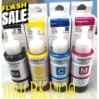 น้ำหมึก​ Epson ink C M Y BK 1ชุด​-Series L100 L120 L200 L220 L300 L360 L365 L565 L800 L1300 #หมึกสี  #หมึกปริ้นเตอร์  #หมึกเครื่องปริ้น hp #หมึกปริ้น   #ตลับหมึก