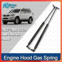 Rtomo สปริงแก๊สฝากระโปรงหน้า,1คู่สำหรับ TOYOTA LAND CRUISER พราโด LC120 2003 ~ 2009สปริงแก๊สแดมเปอร์ฝากระโปรงหน้าโช้คเครื่องยนต์