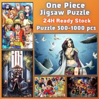 ?พร้อมส่ง?【One Piece】จิ๊กซอว์-300-1000-ชิ้น-จิ๊กซอว์ไม้ 1000 ชิ้น-จิ๊กซอ-จิ๊กซอว์ 500 ชิ้น-jigsaw puzzle-39?จิ๊กซอว์ 1000 ชิ้น สำหรับ ผู้ใหญ่ ตัวต่อจิ๊กซอว์ จิ๊กซอว์ การ์ตูน