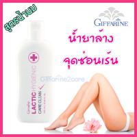 Giffarine Lactic น้ำยาอนามัย สูตรน้ำนม โอนโยนเป็นพิเศษ มีกลิ่นหอม ดับกลิ่น น้ำยาอนามัยล้างจุดซ่อนเร้น กิฟฟารีน ปริมาณสุทธิ 190ml.