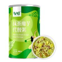 XUPAI Matcha Konjac Congee for Breakfast 500g