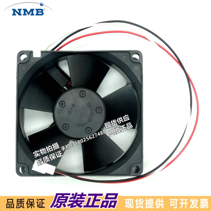 new-original-3112kl-05w-b69-8cm-24v-0-28a-three-wire-inverter-cooling-fan