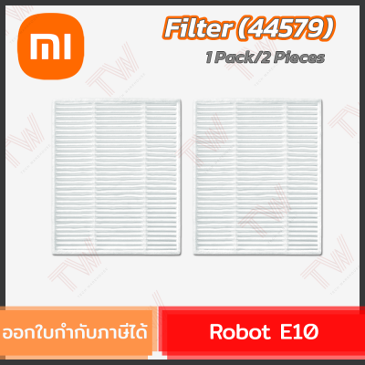 Xiaomi Robot E10 Filter (44579) ที่กรองฝุ่นสำหรับหุ่นยนต์ดูดฝุ่นรุ่น E10 (1แพ็ค/2ชิ้น) ของแท้