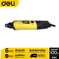 เครื่องเจียร์มินิ รุ่น DL-DM06-W1 DELI เครื่องเจียไฟฟ้า