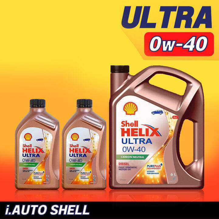 Shell Helix Ultra น้ำมันเครื่องดีเซล สังเคราะห์แท้ เชลล์ อัลตร้า 0W-40 ...